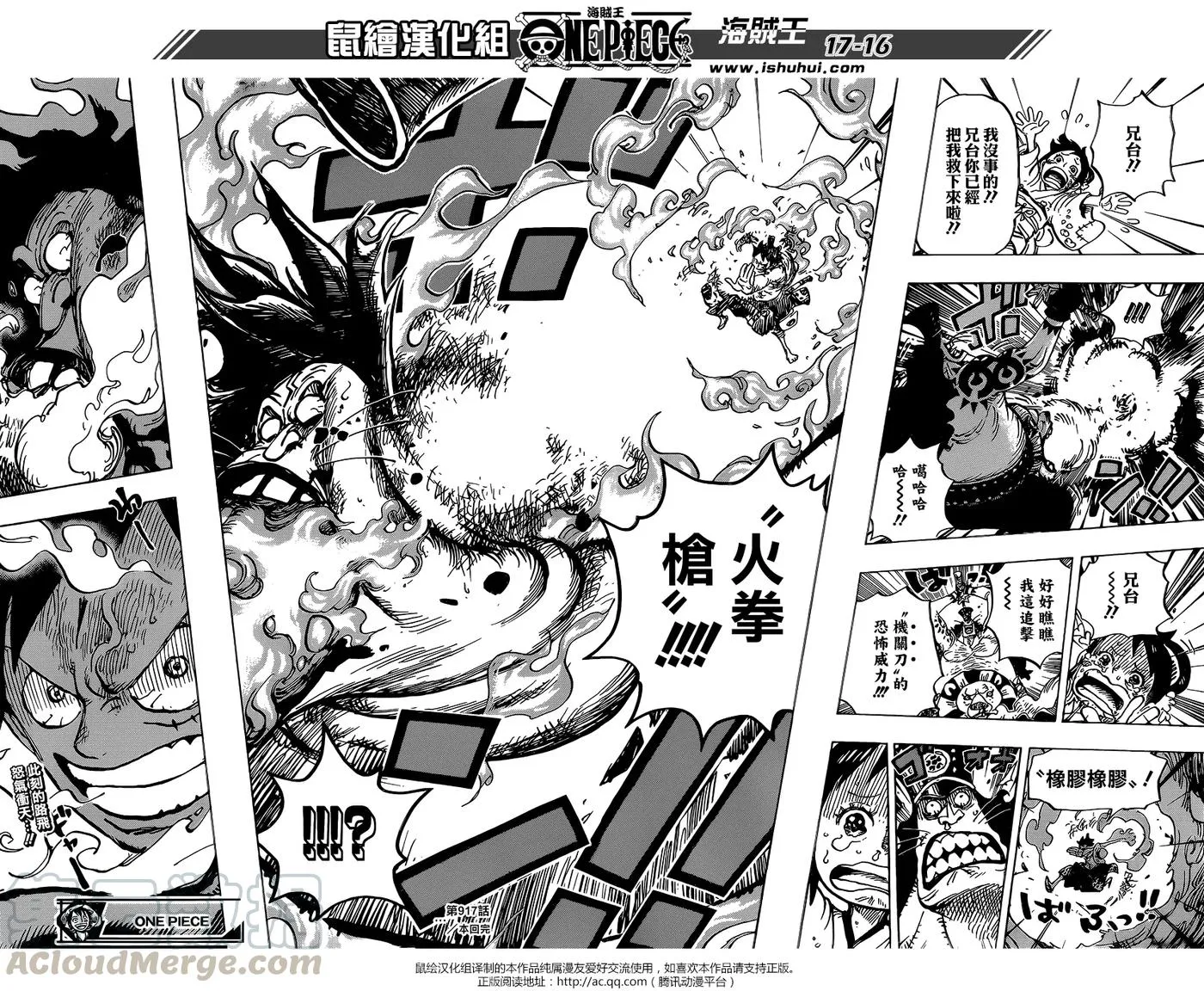 第17页