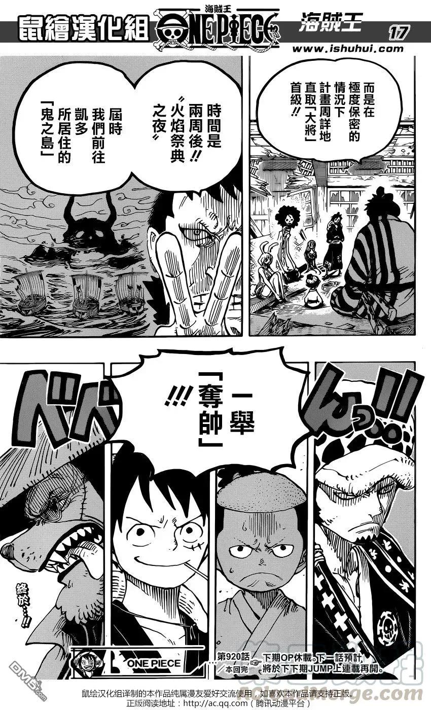 第17页