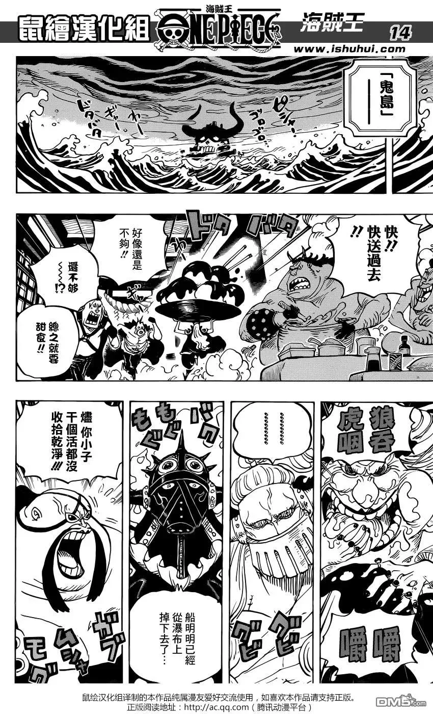 第14页
