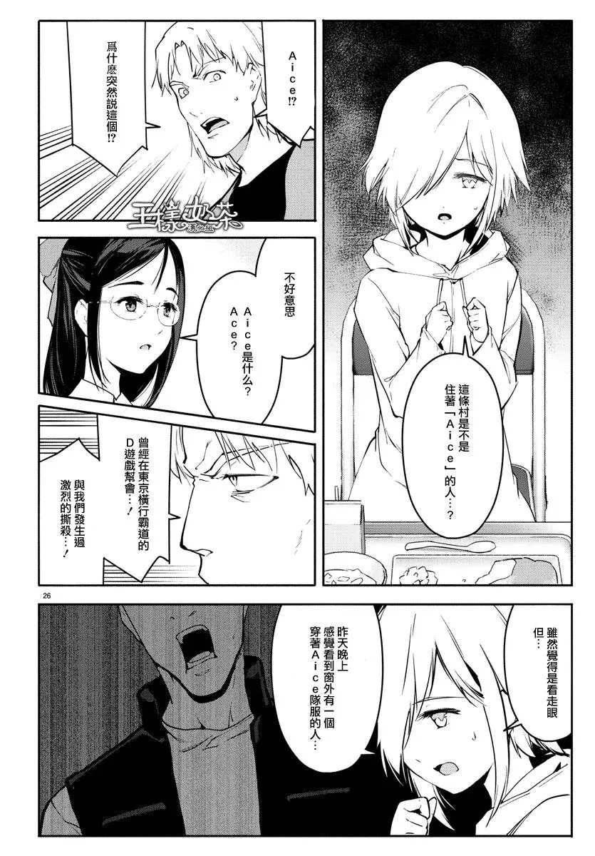 第26页