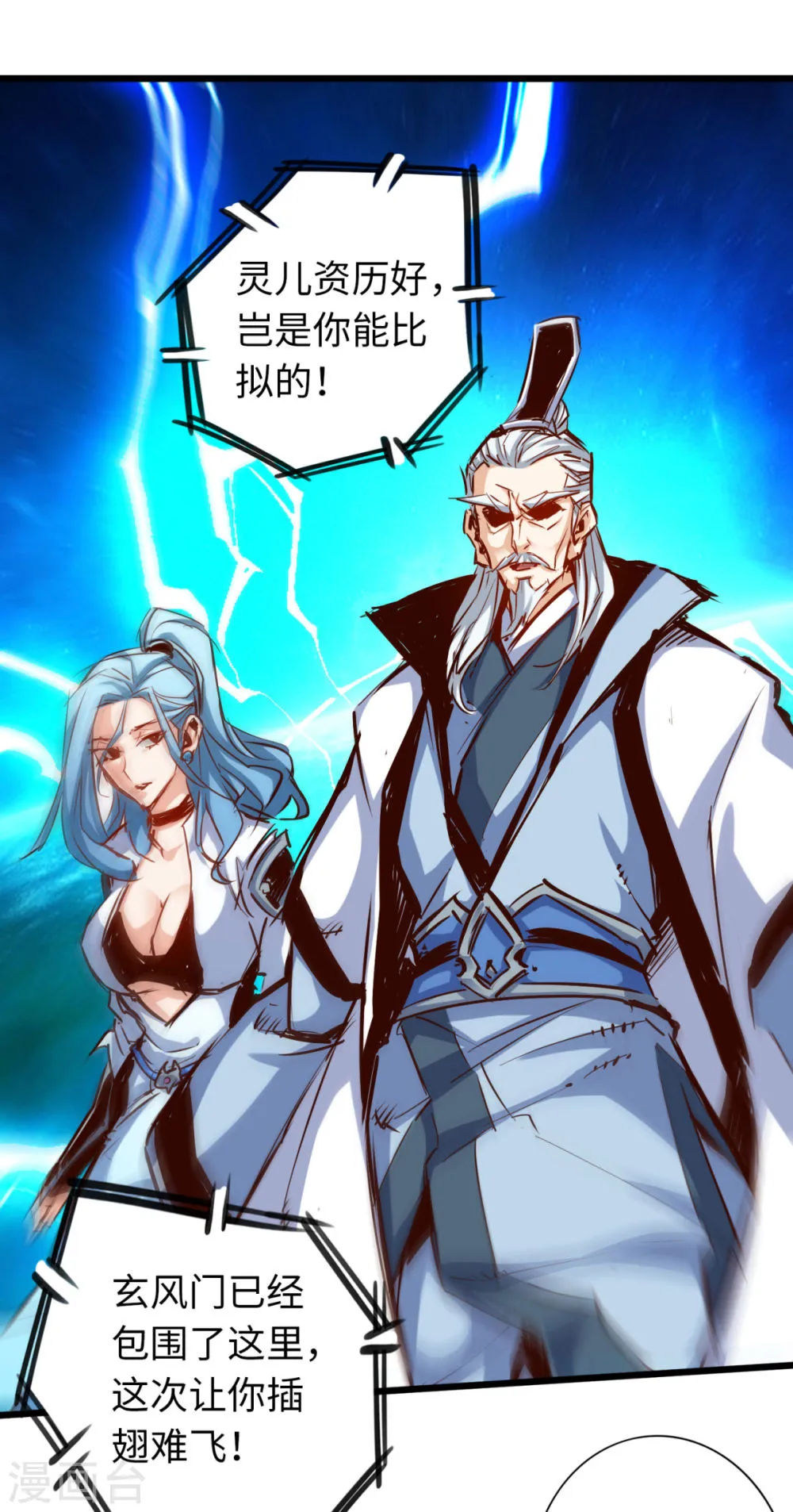 第30页