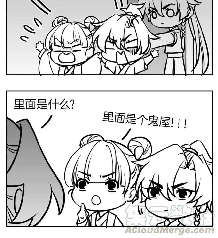 第58页