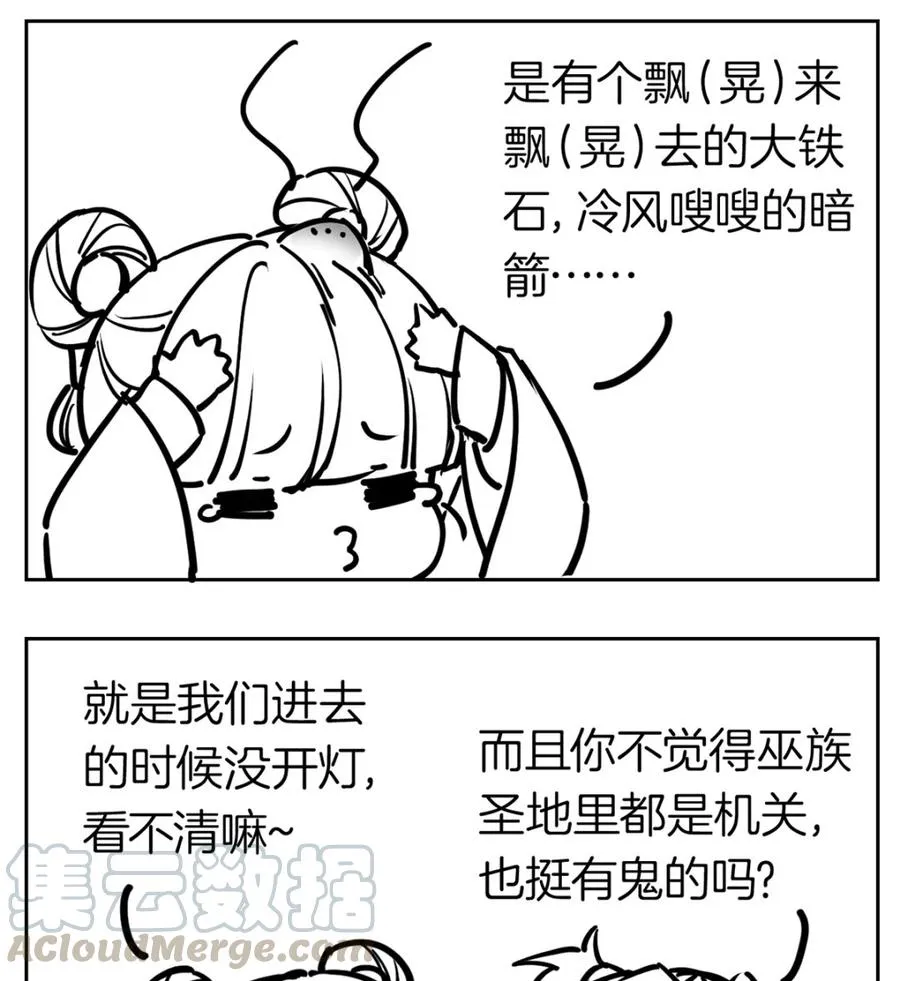 第113页