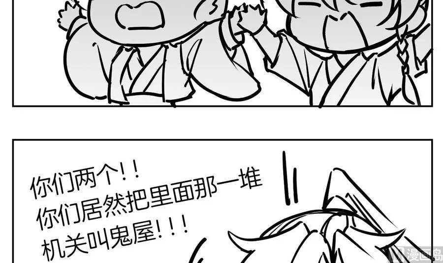 第111页