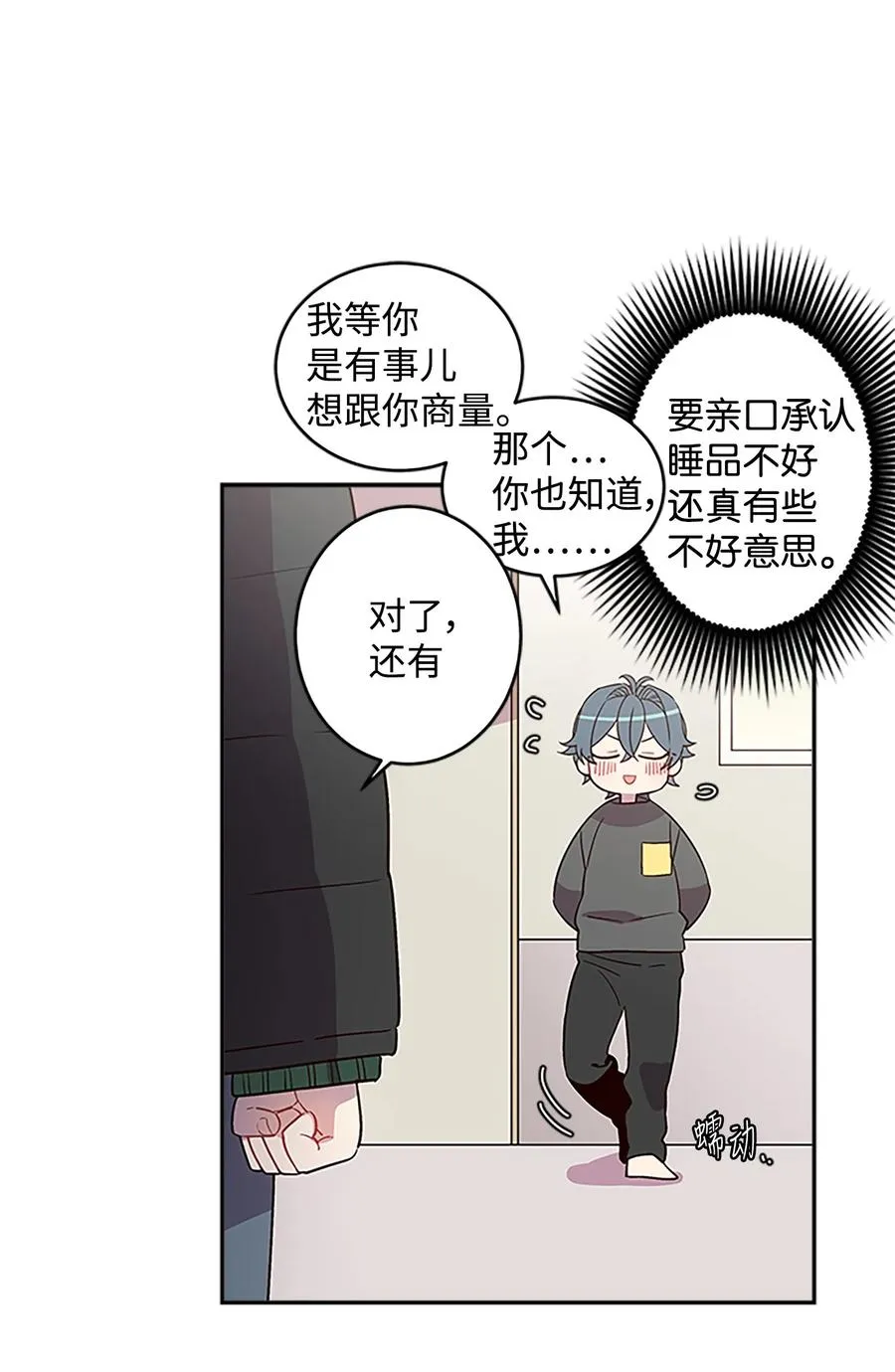 第52页