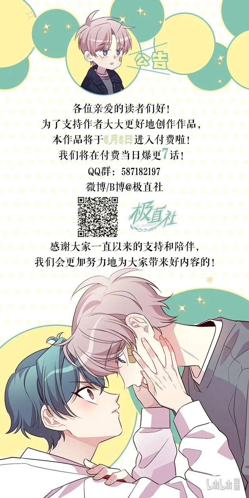 第59页