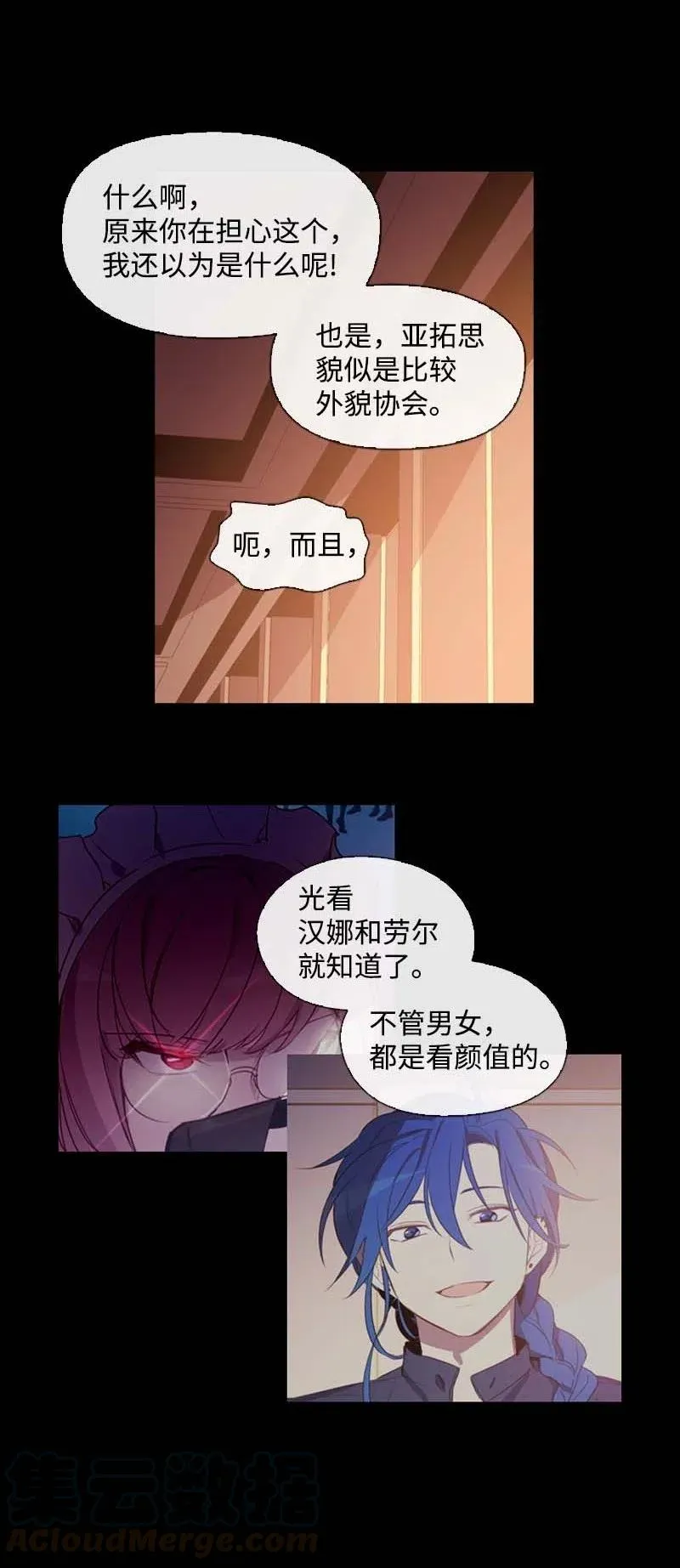 第52页