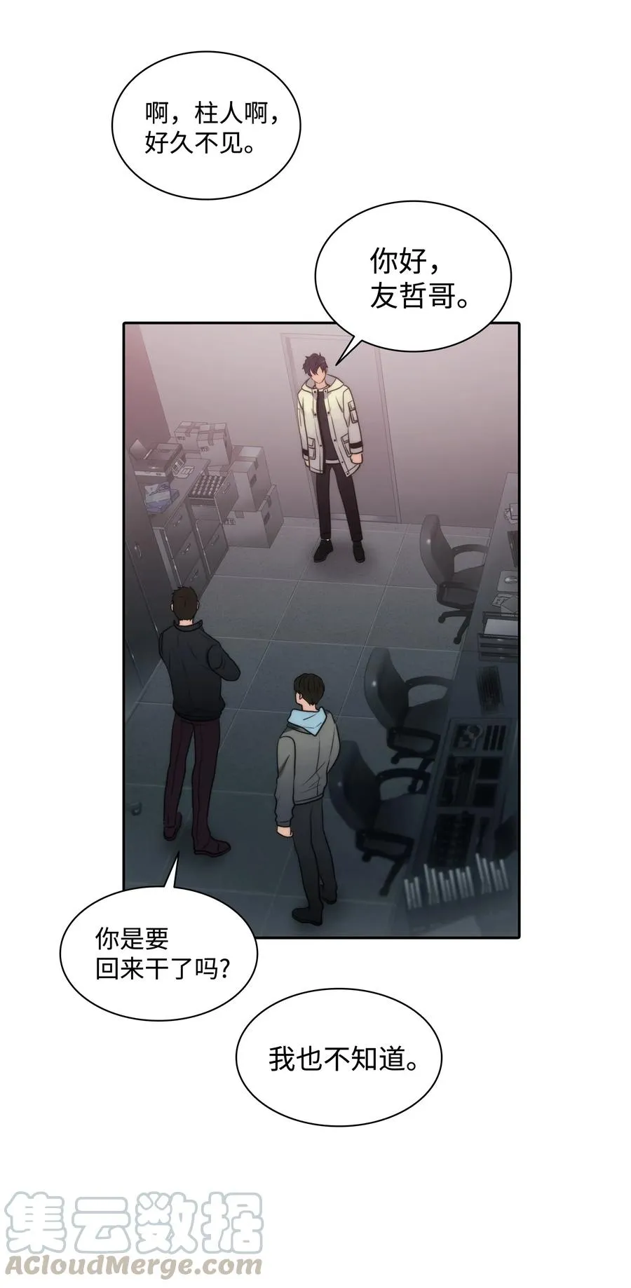 第55页