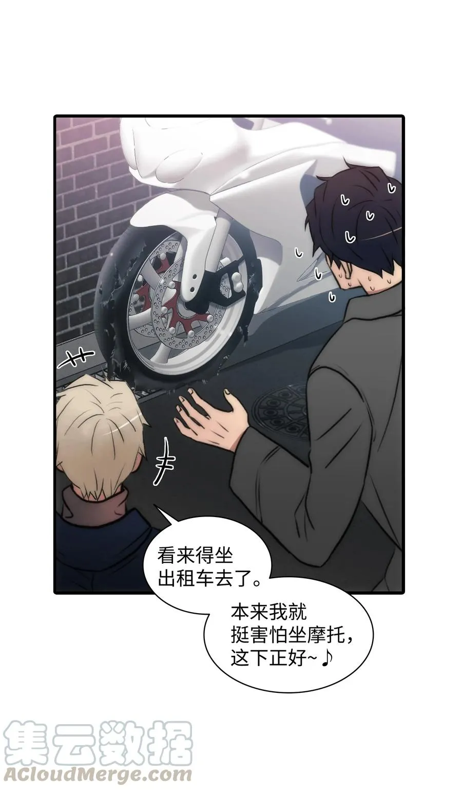 第70页