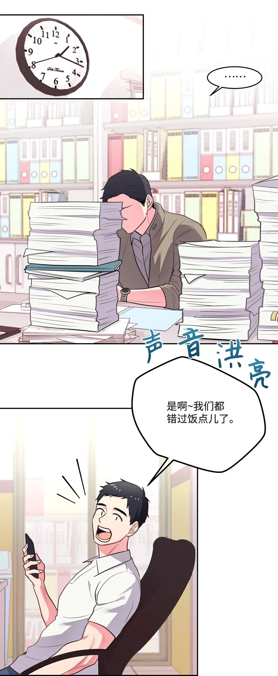 第54页