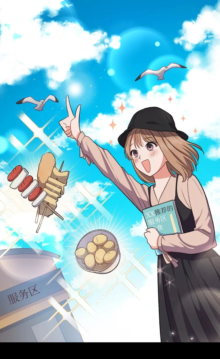 第43页