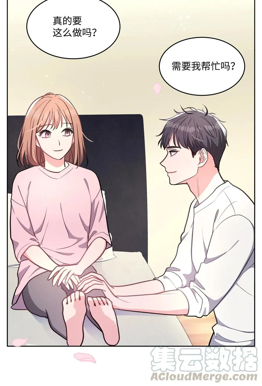 第77页