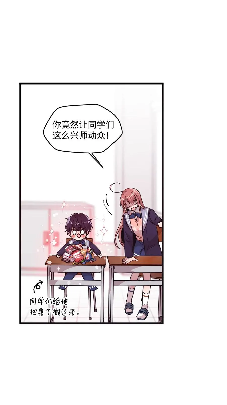 第58页