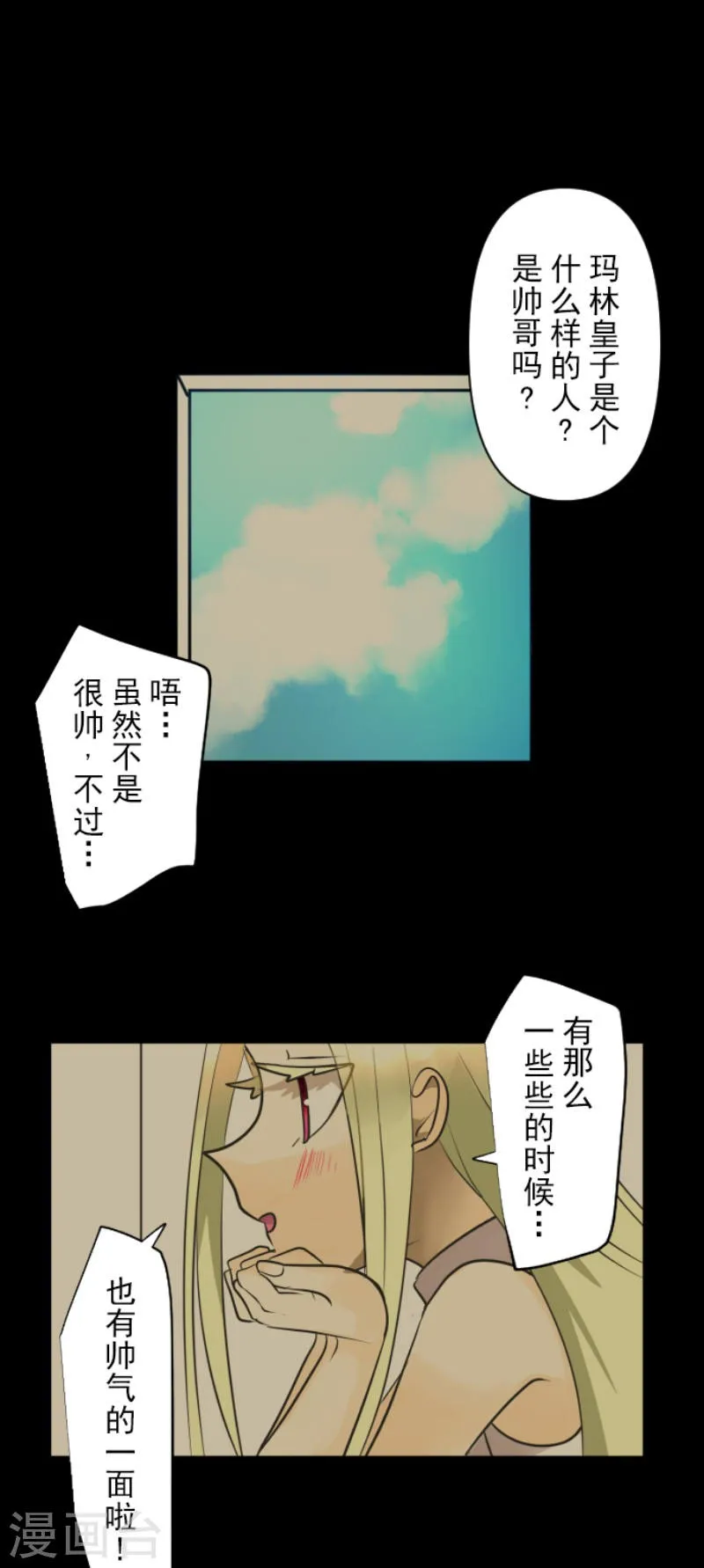 第51页