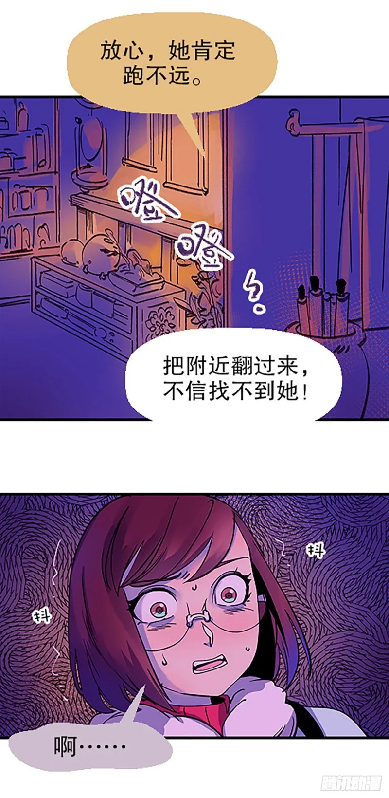 第81页