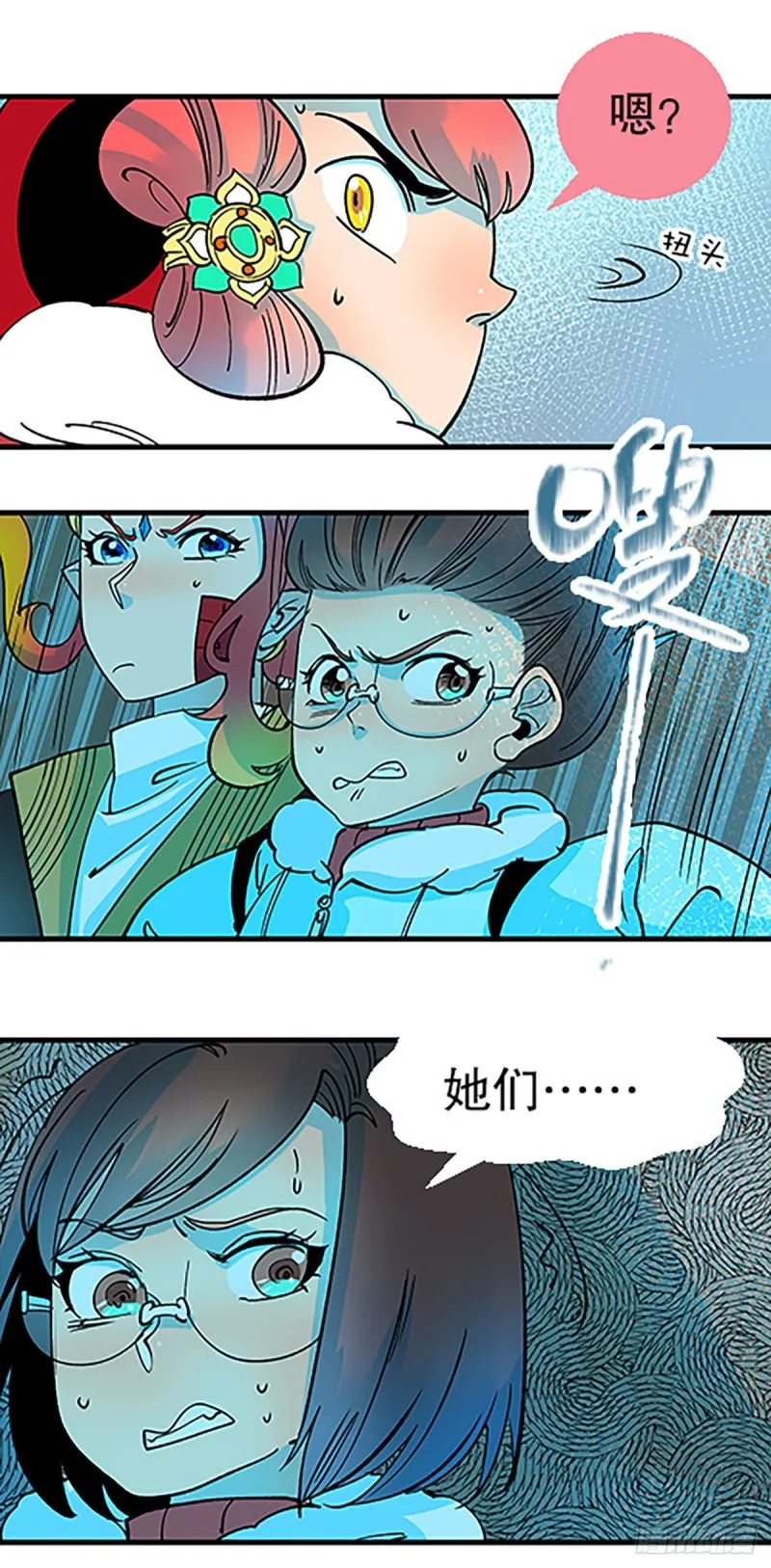 第77页