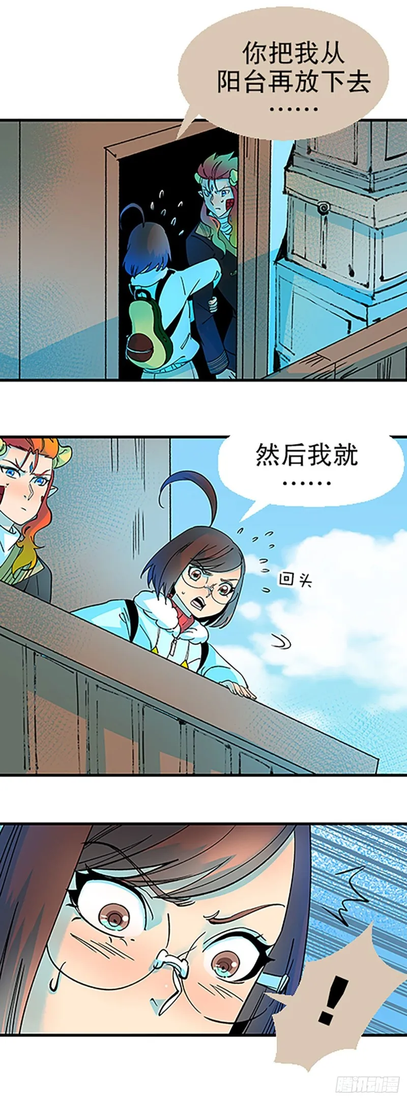 第75页