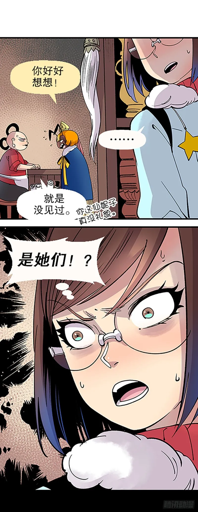 第69页
