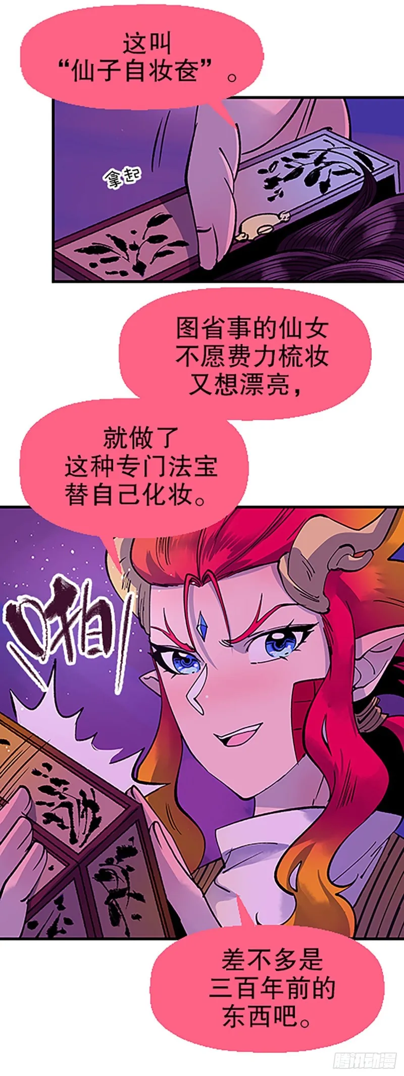 第47页