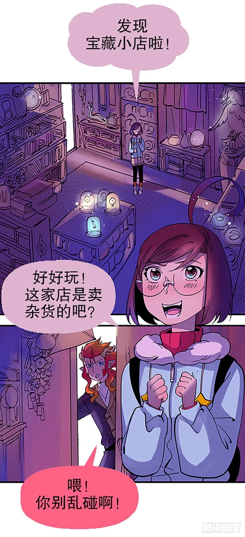 第42页