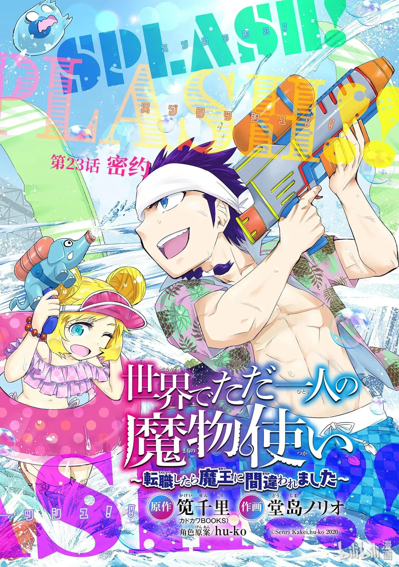 第2页