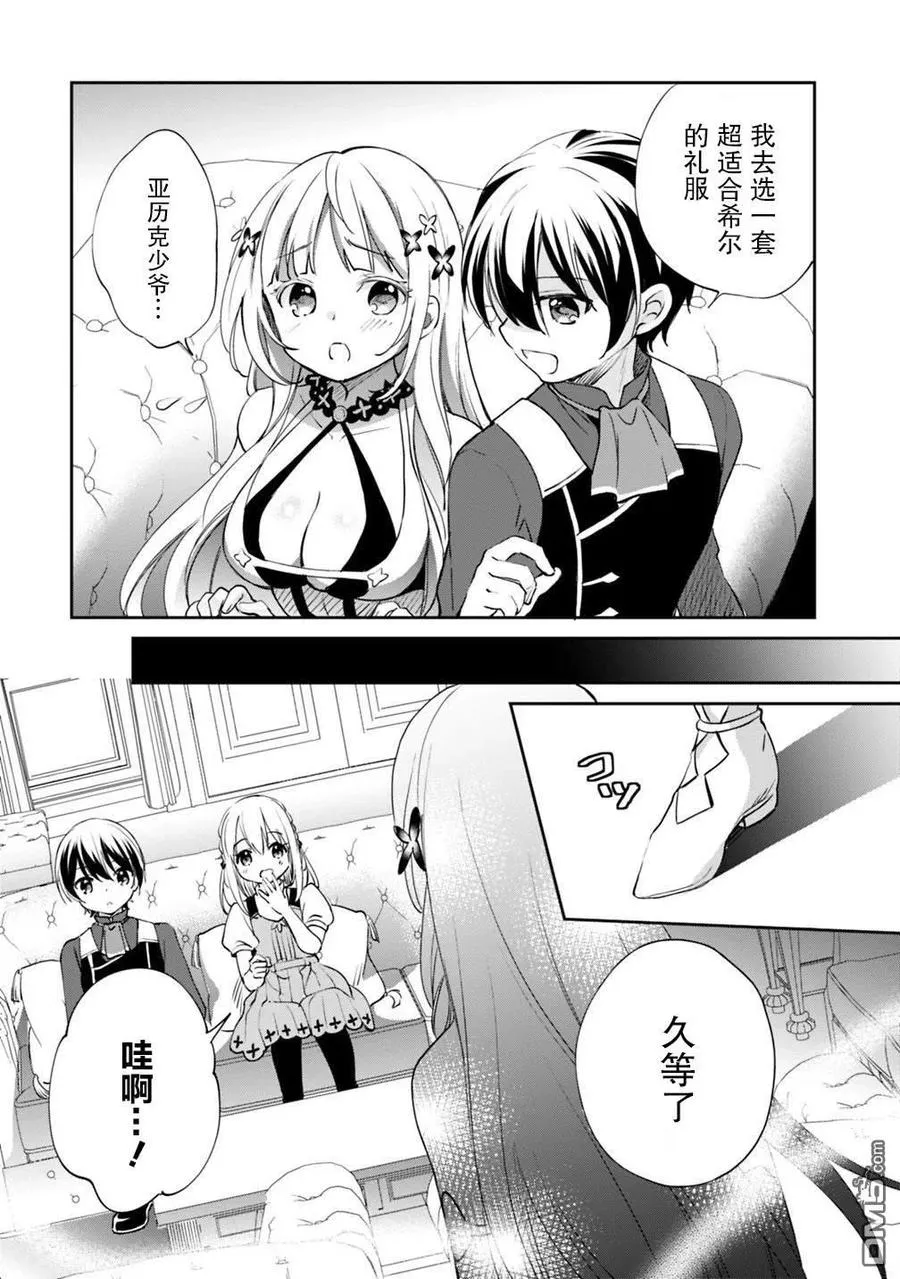 第12页