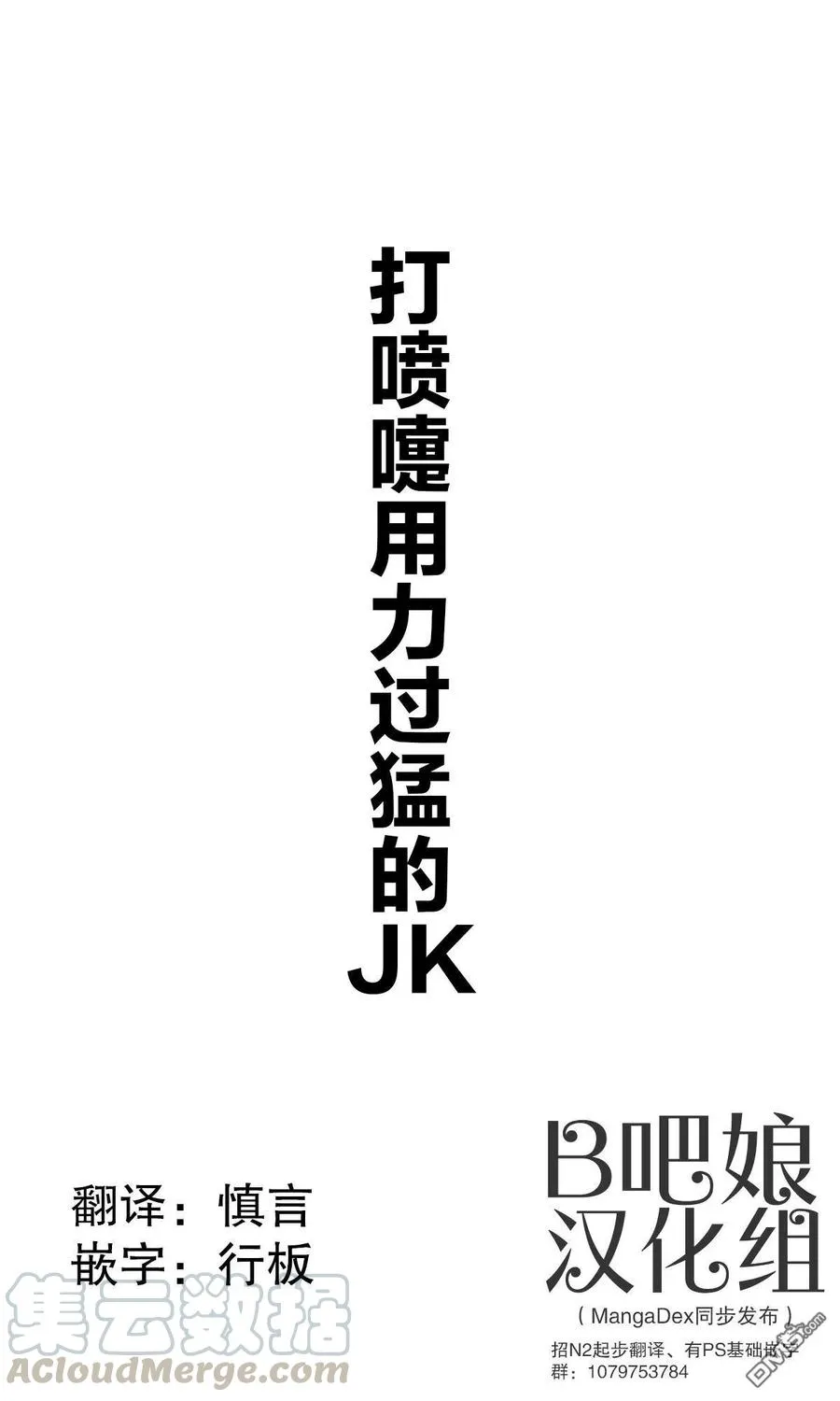 第1页