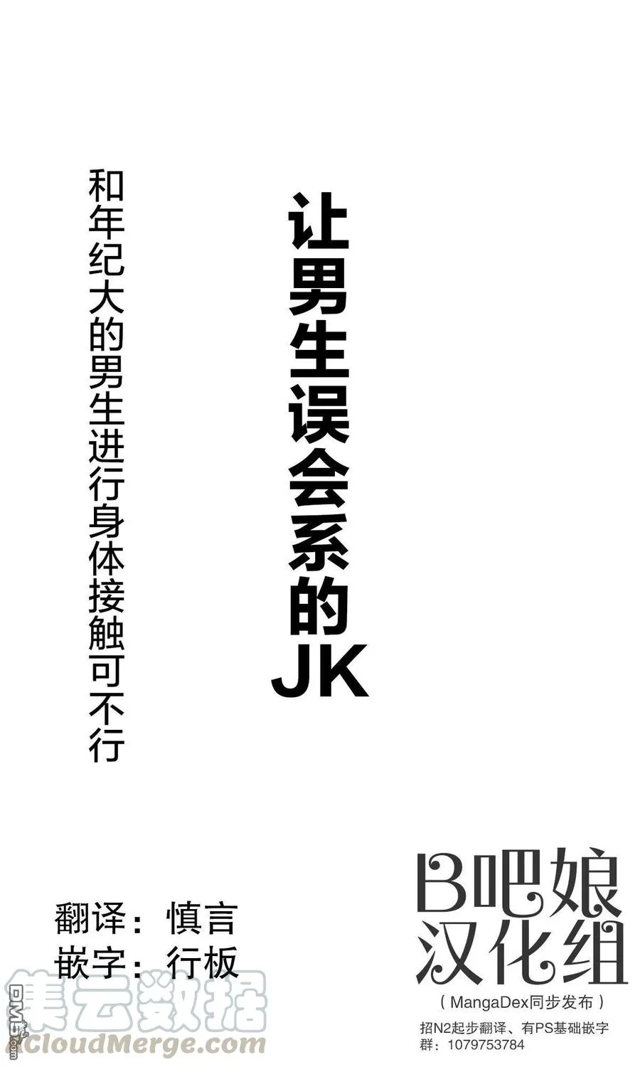 第1页