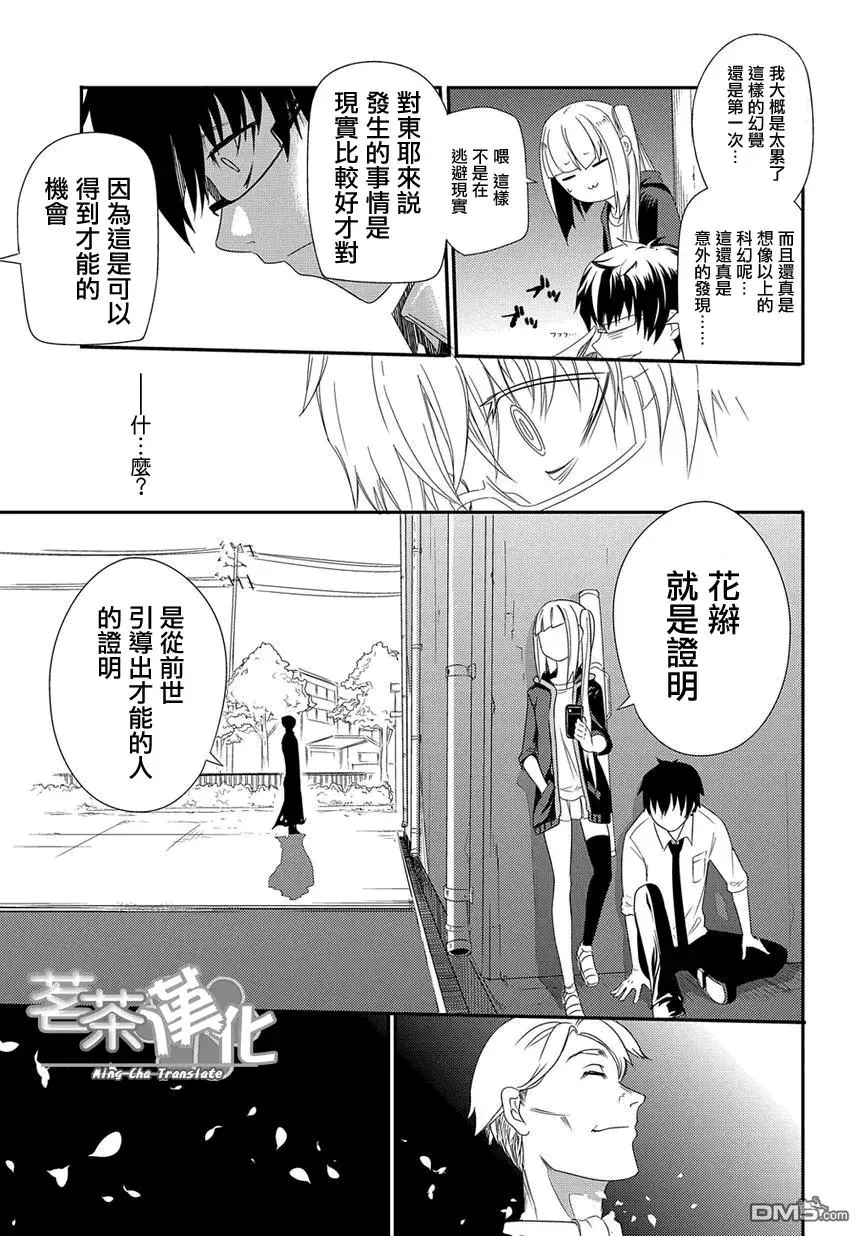 第46页