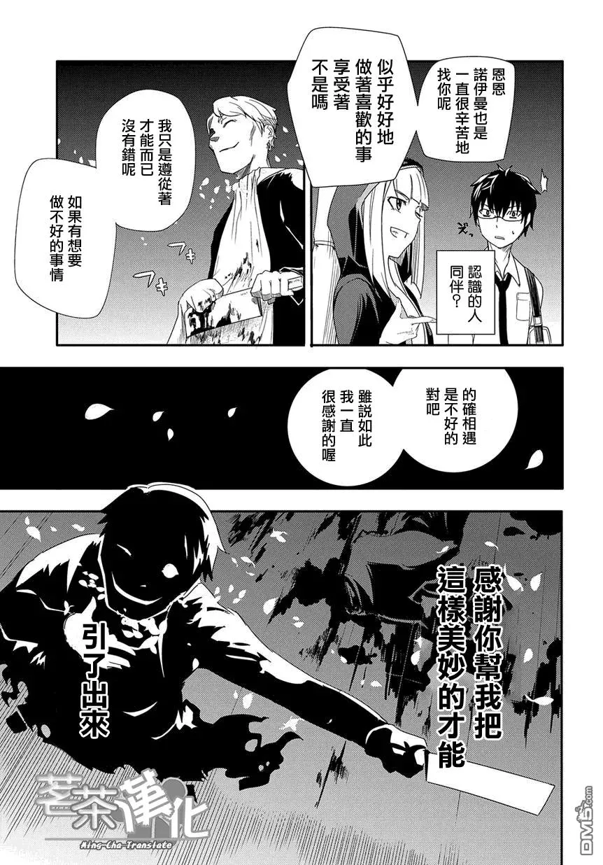 第42页