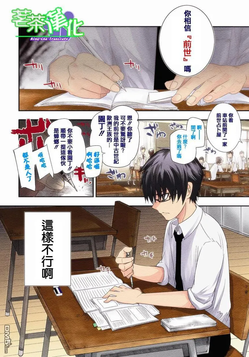 第3页