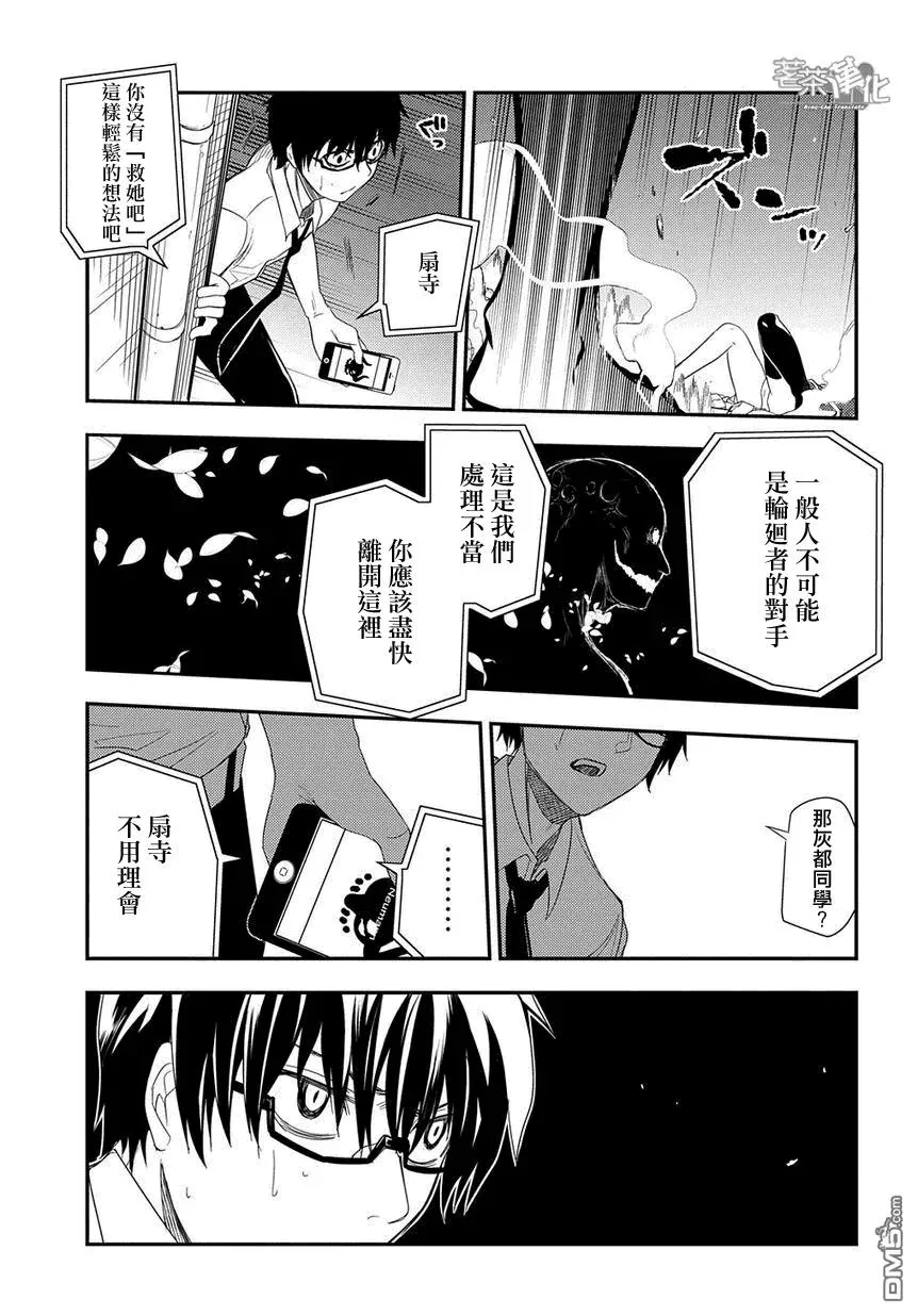 第31页
