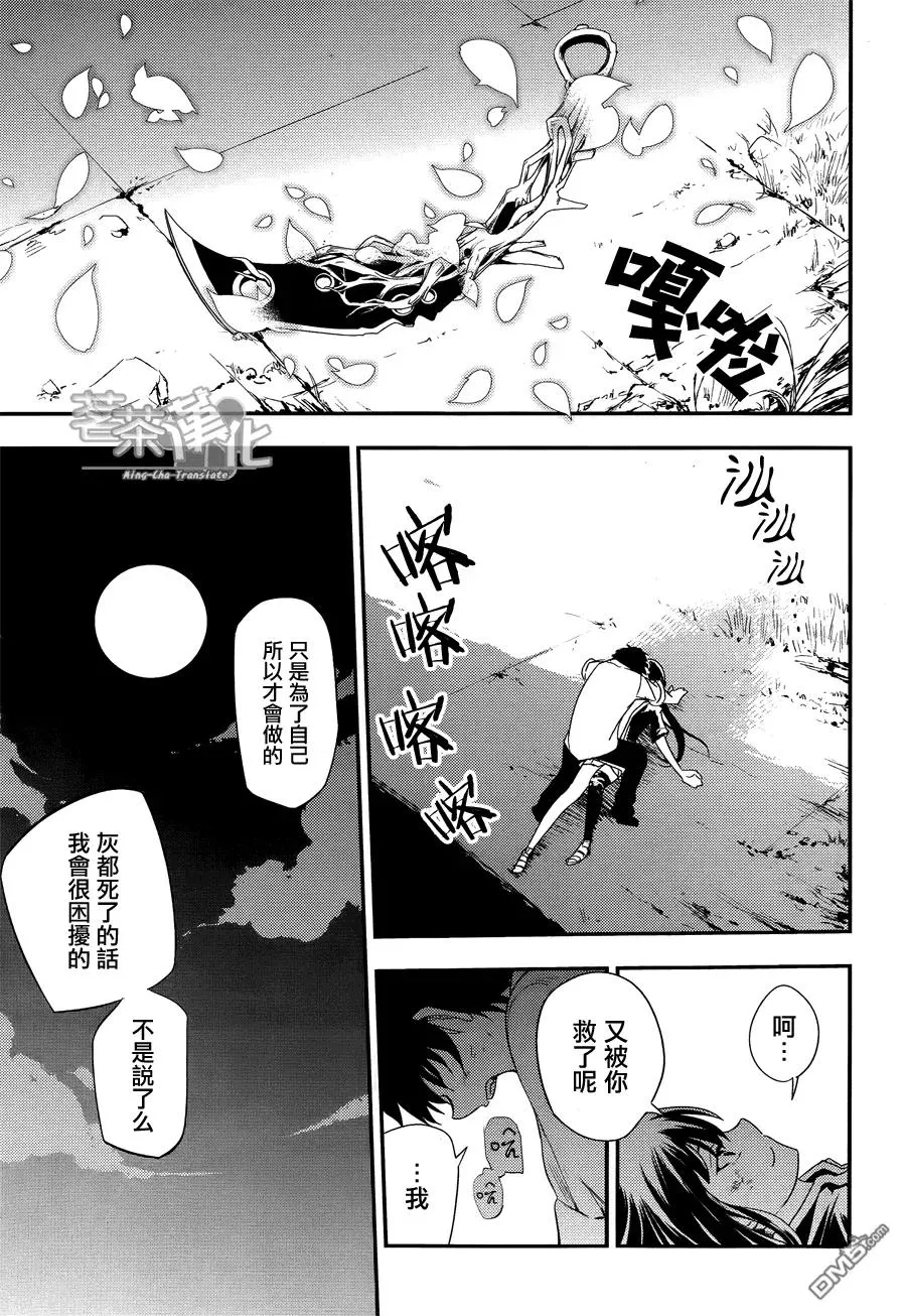 第41页