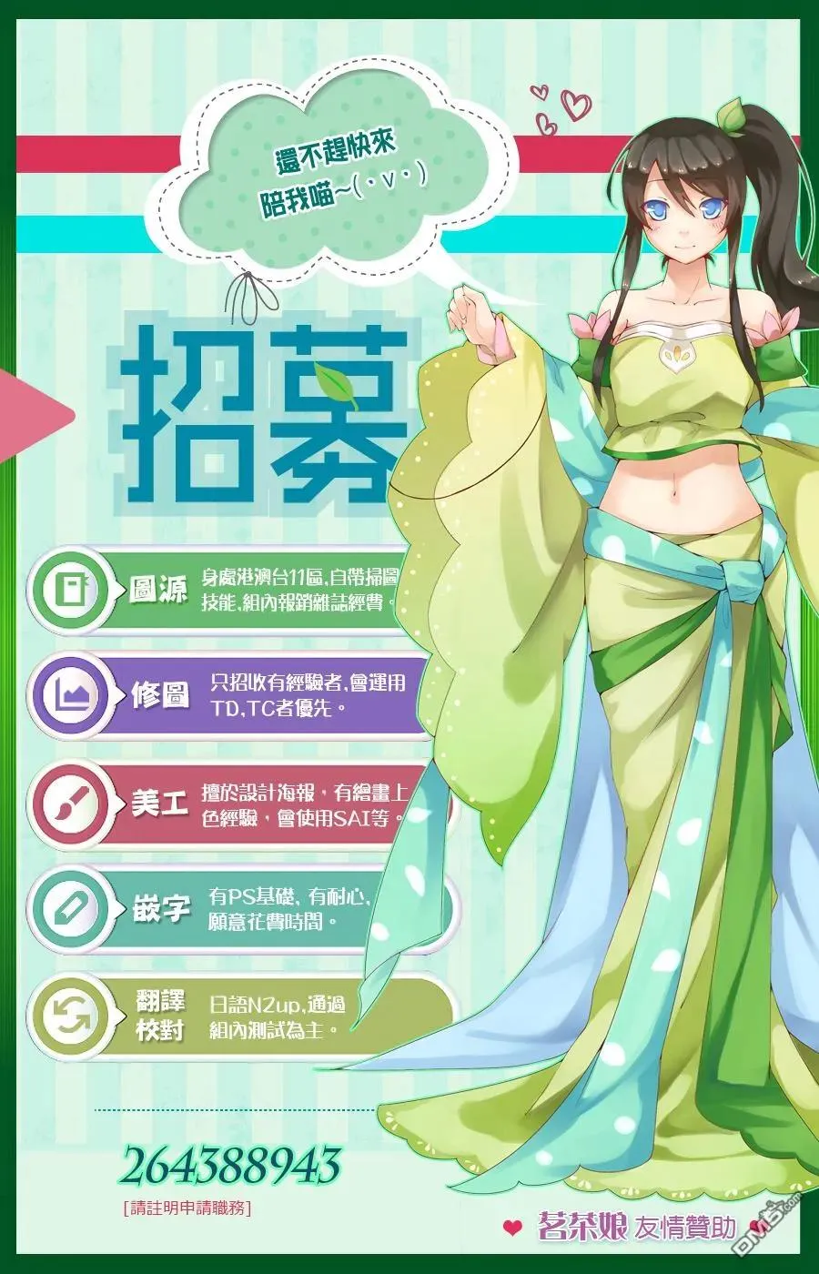 第32页