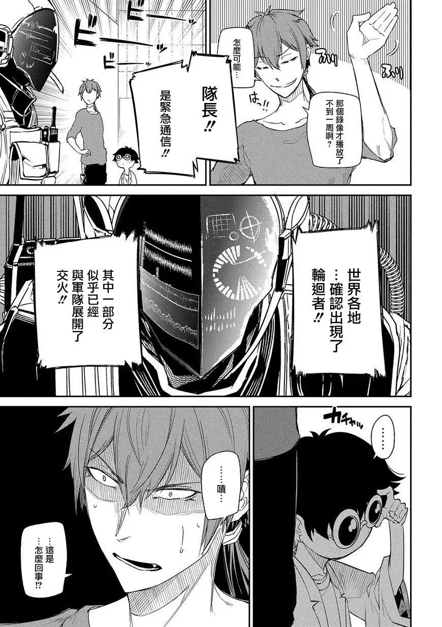 第27页