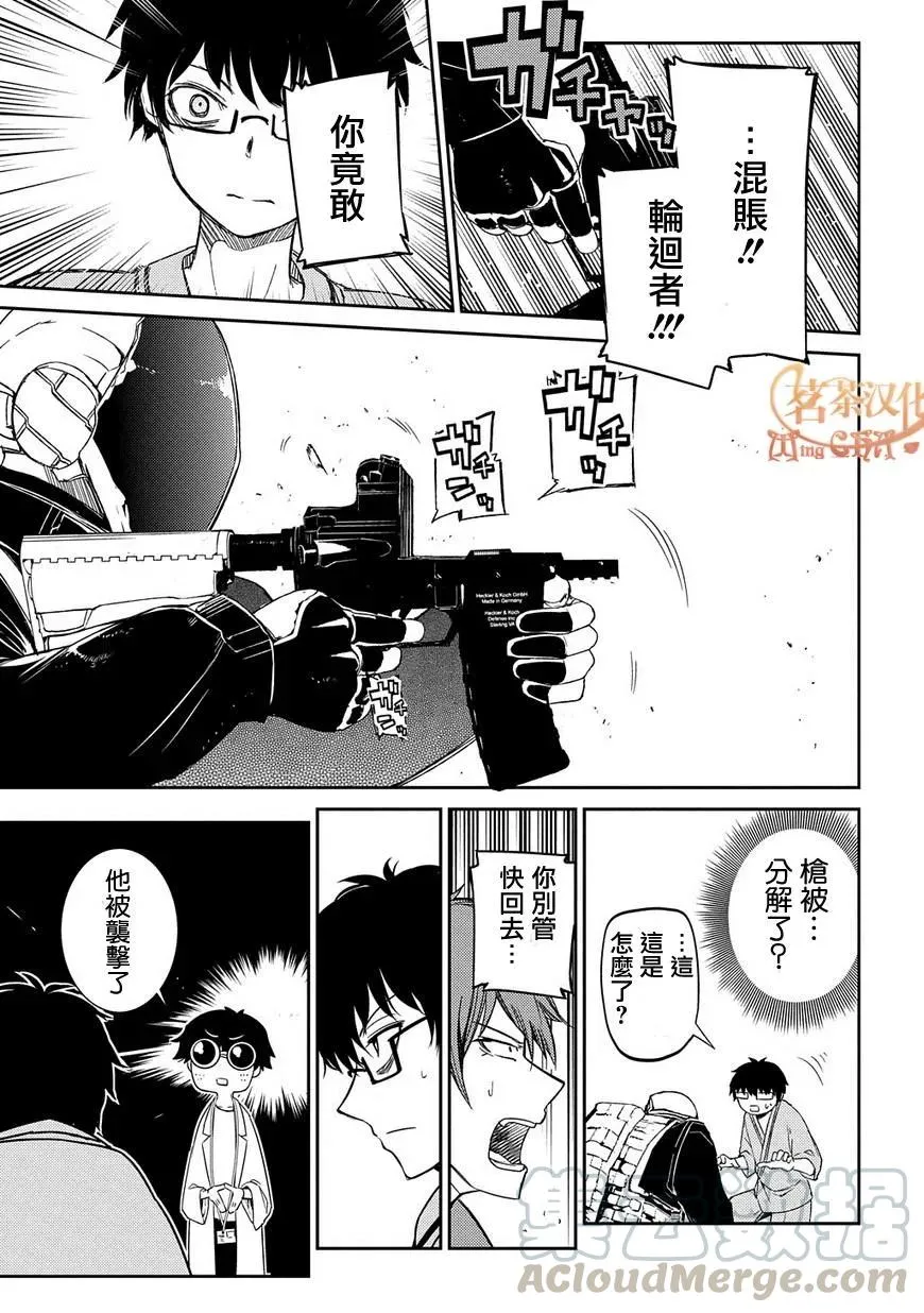 第13页