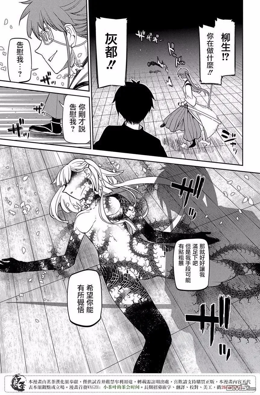 第24页
