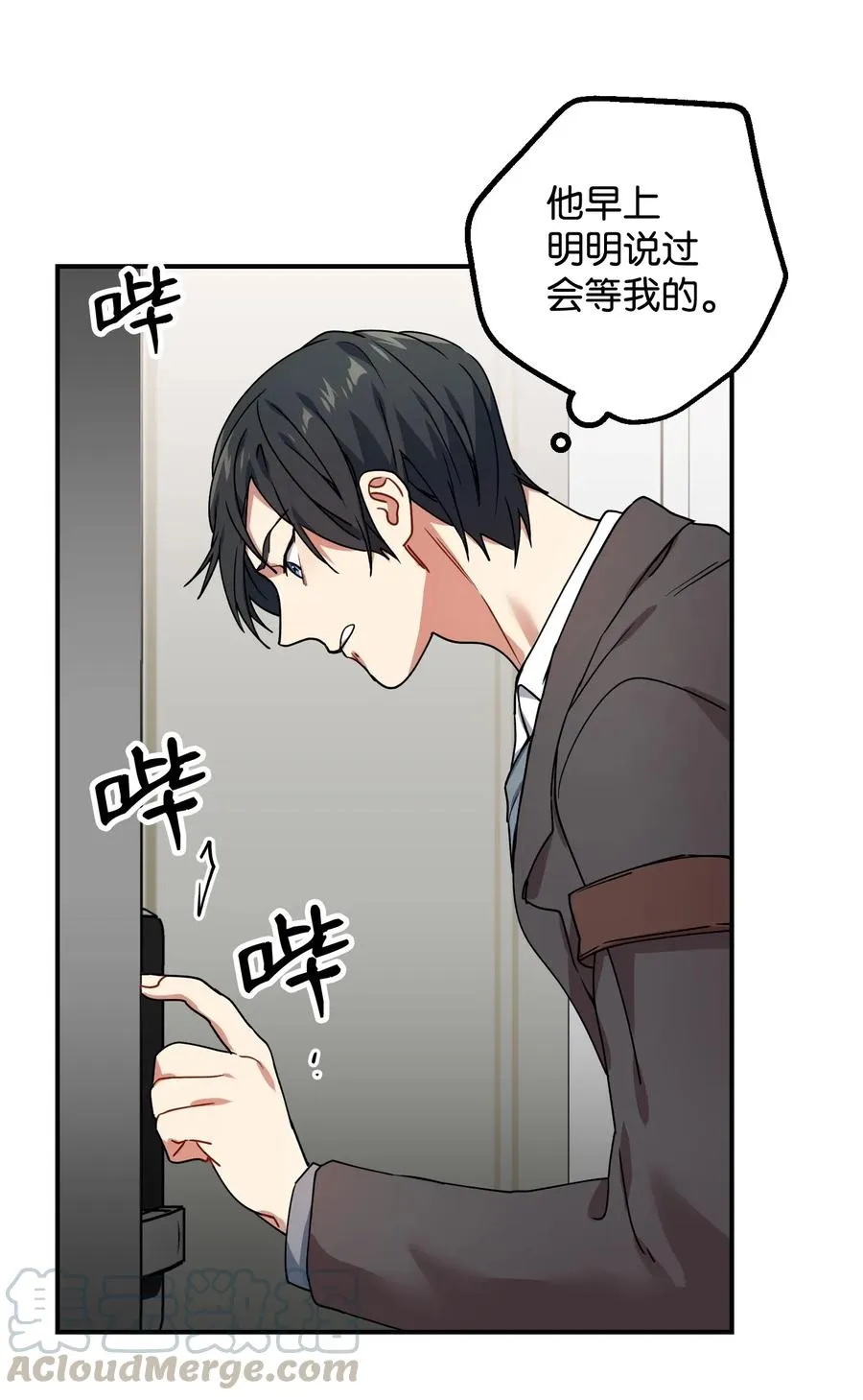 第61页