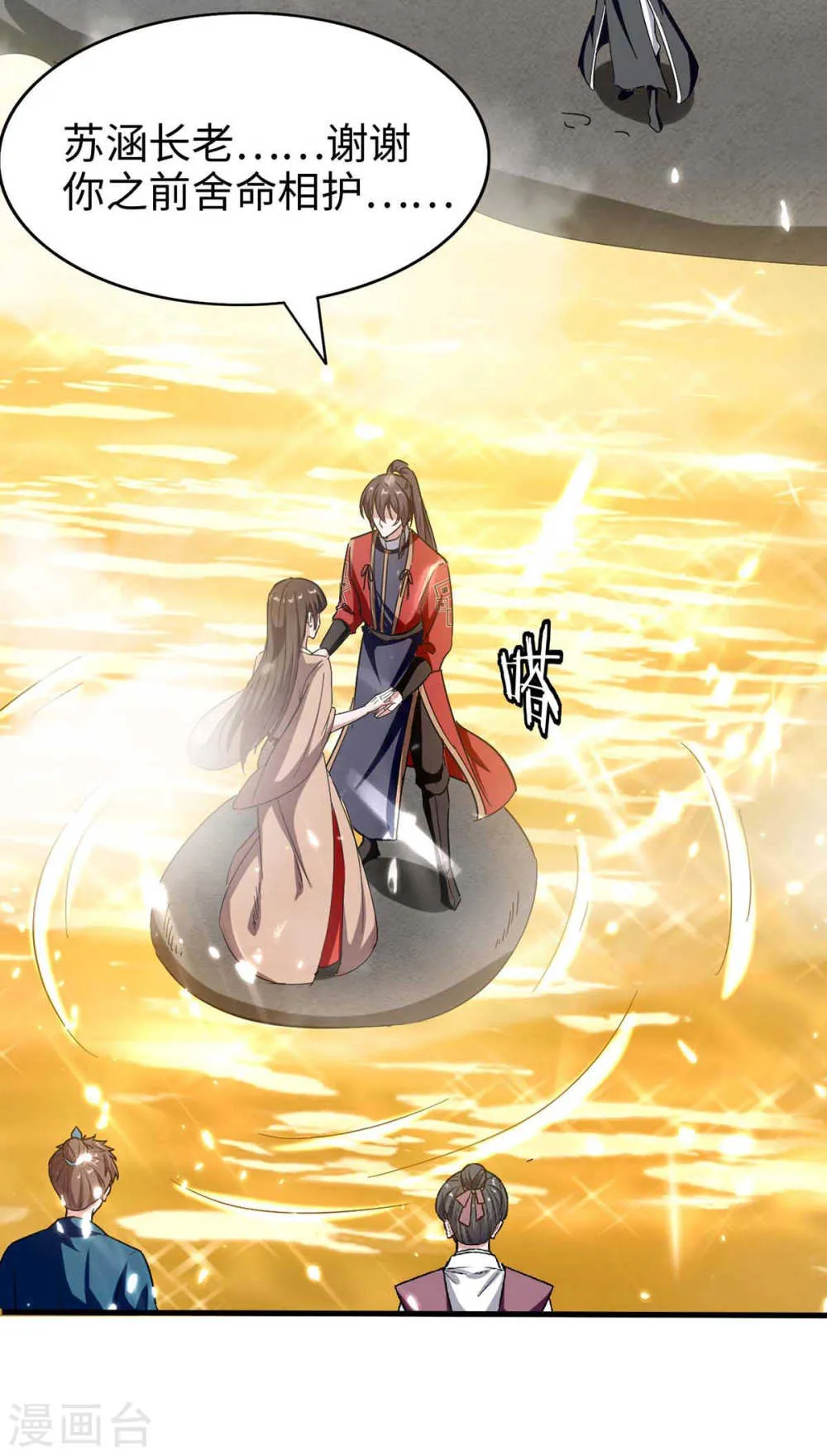 第28页