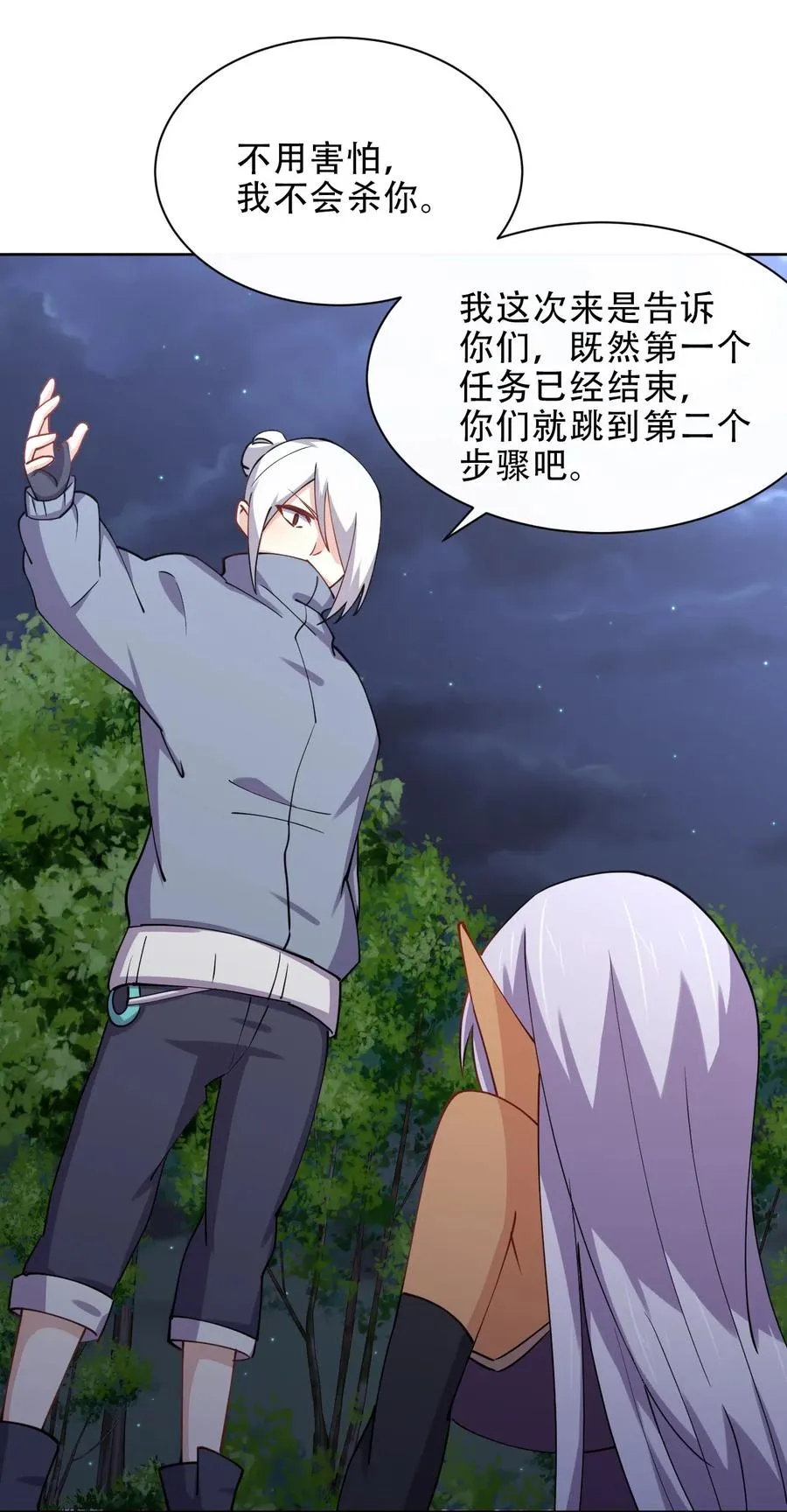 第59页