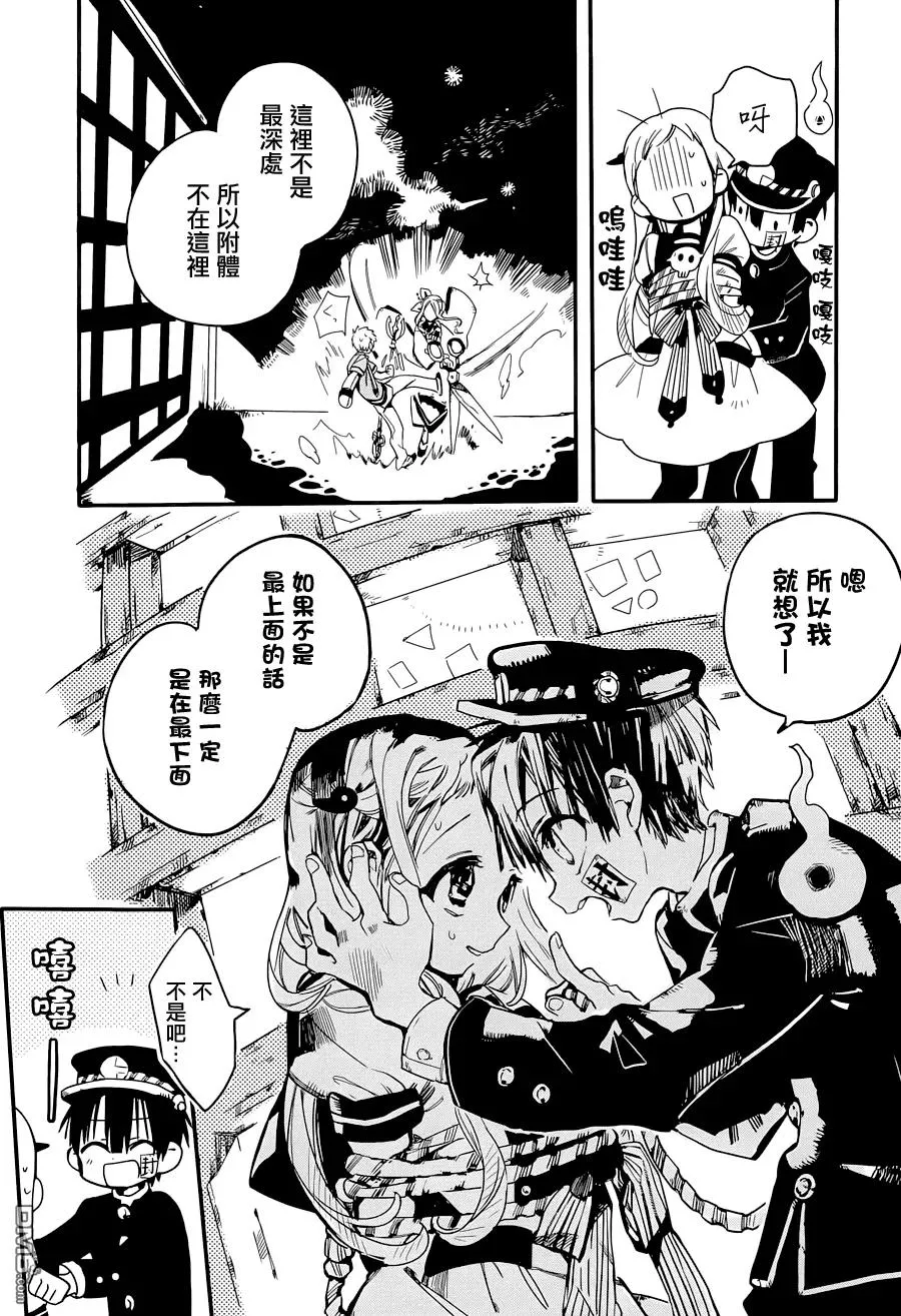 第38页