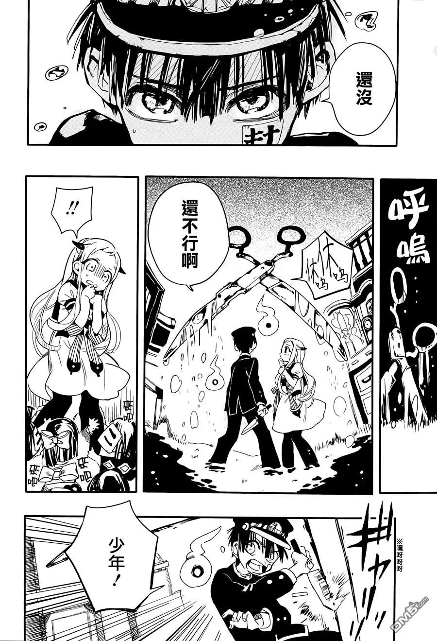 第7页