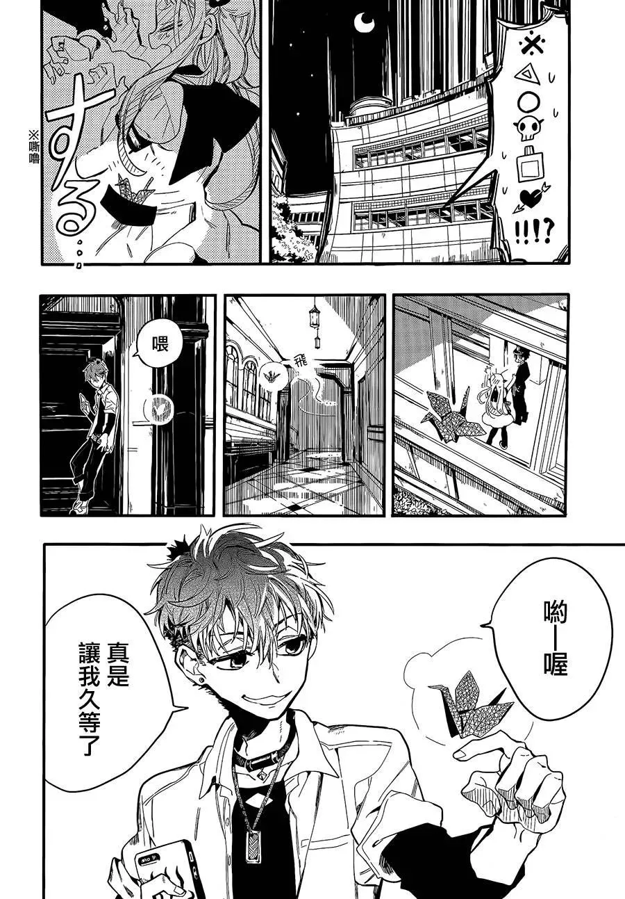 第35页