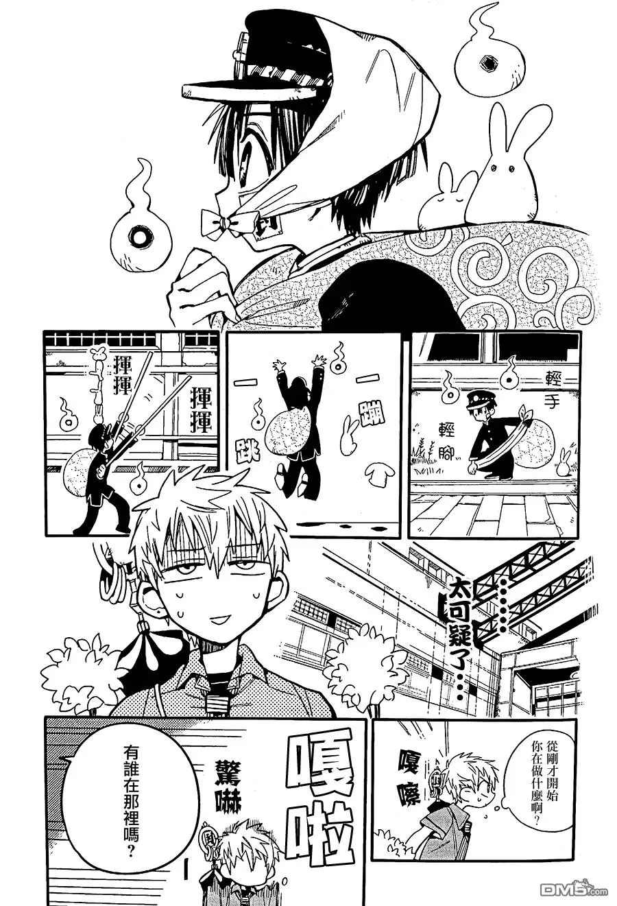 第12页