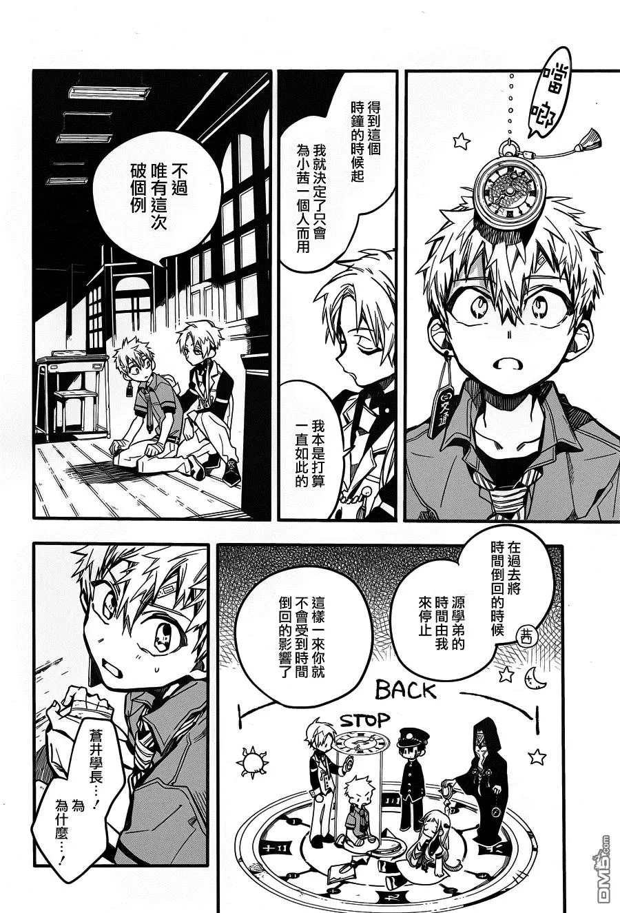 第30页