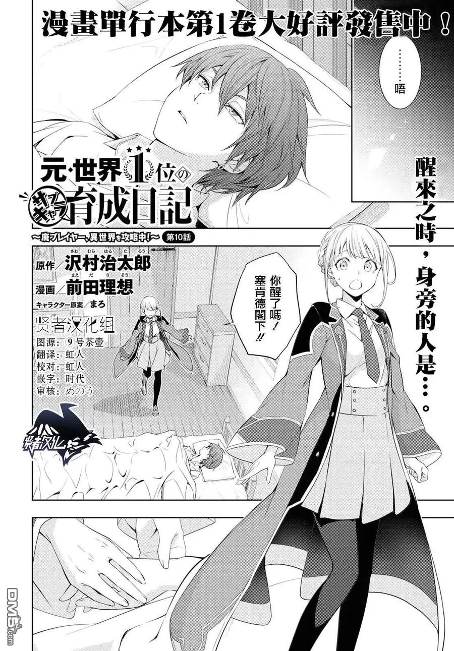 第2页