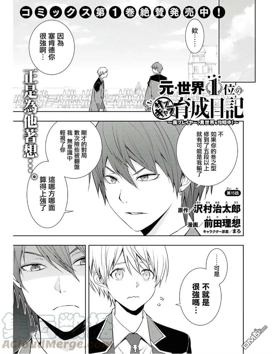 第1页