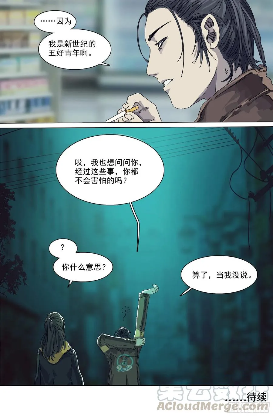 第31页