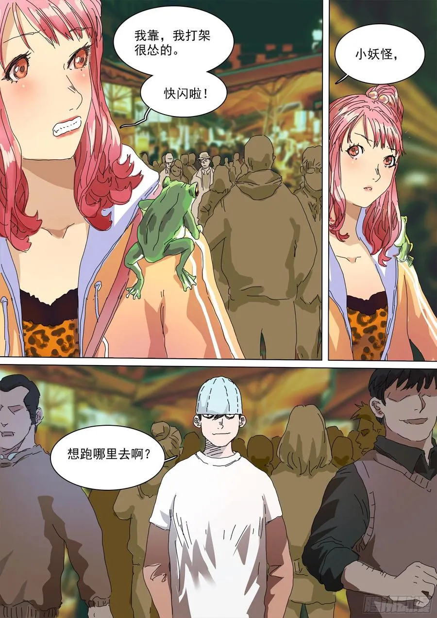 第12页