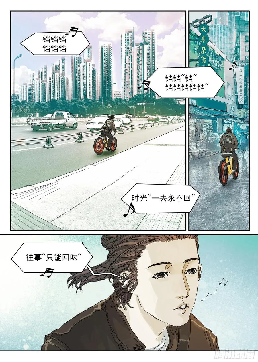 第30页